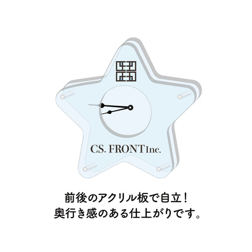 『お文具といっしょ』アクリル時計 01 お文具といっしょ